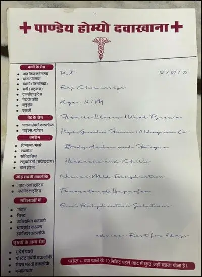 Medical Certificate Template 1