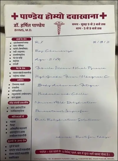 Medical Certificate Template 16